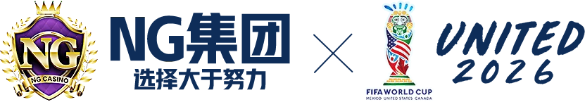 NG集团官方导航站